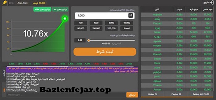 بازی کرش